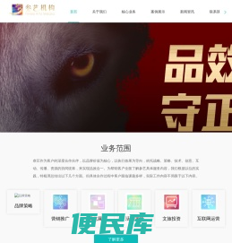 成都品牌营销策划
