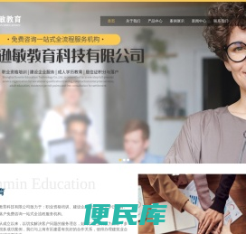 建筑资质代办