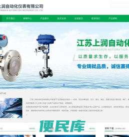 一体化蒸汽流量计,大口径污水流量计,计算机屏蔽电缆