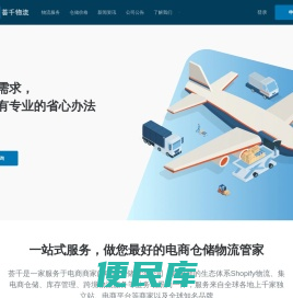 加拿大专线小包