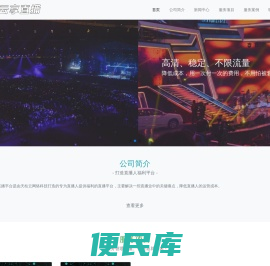 小状元爱学习