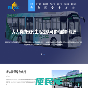 东圣先行科技产业有限公司