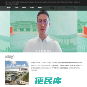 轩软工作室――软件开发定制,绍兴网站制作,绍兴网站建设,绍兴做软件,绍兴网络公司,绍兴软件公司,CRM开发,做网站,浙江网站建设,网站制作,绍兴软件开发,企业网站建设