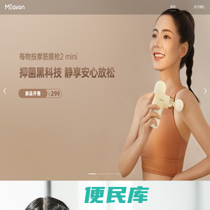 每物官网