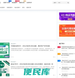 号卡工坊