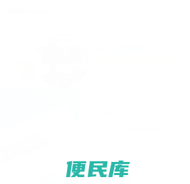 新乡市彩洁仕装饰材料有限公司