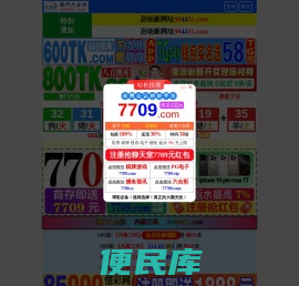 肇庆市嘉华家具制造有限公司