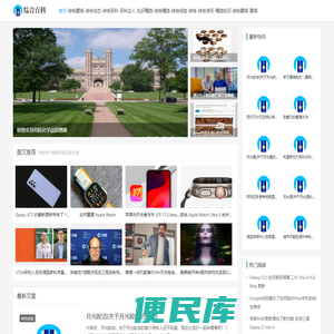 全自动钢丝捆扎机