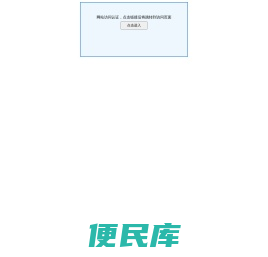 生态厕所,环保厕所