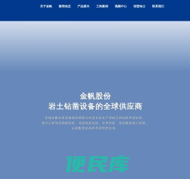 锚固钻机,旋喷钻机,锚杆钻机