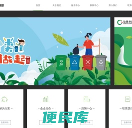中环创新科技发展（北京）有限公司