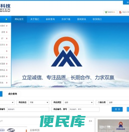 标准煤样