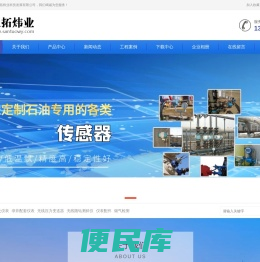 北京三拓炜业科技发展有限公司