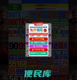 彩色防滑路面、彩石透水路面系统整体解决方案、彩色防滑路面黏合剂、彩石透水路面黏合剂、防滑骨料及墙体新型材料