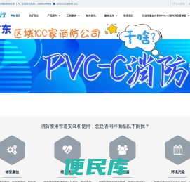 力行科技
