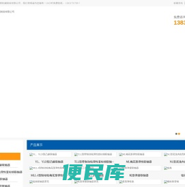 联轴器,齿式联轴器,弹性联轴器,梅花联轴器,联轴器厂家