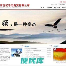 陈百万打码机、手动印码机