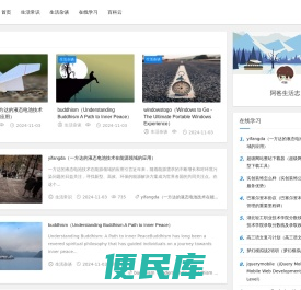 阿爸生活志