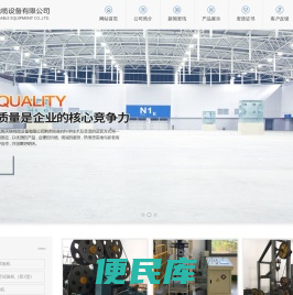 钢丝绳试验机