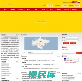 139集团有限公司