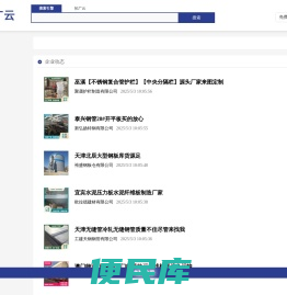 拓广云055x.com