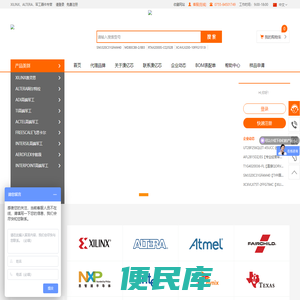 深圳市澳亿芯电子科技有限公司