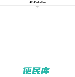 电镀挂具