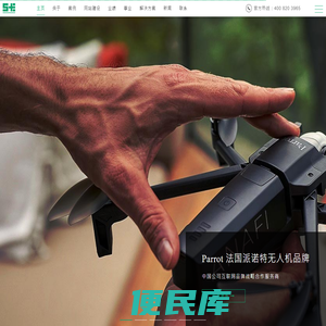 上海网站制作