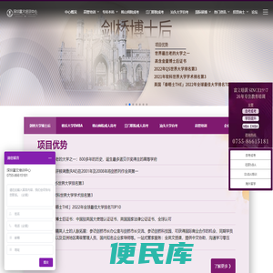 奇梦网