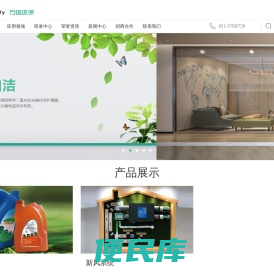 光催化环保涂料