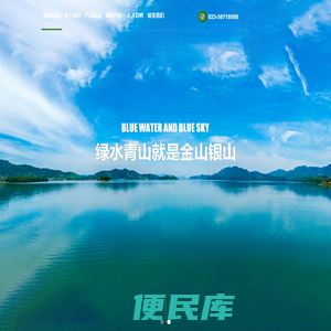 重庆吉沅环保科技有限公司