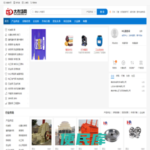 大市场网