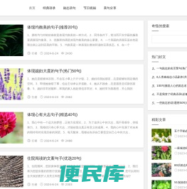 奇怪网