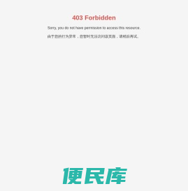 四川省眉山东坡酒业有限公司