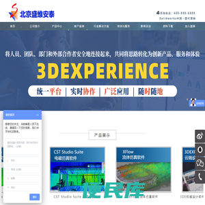 SolidWorks正版价格