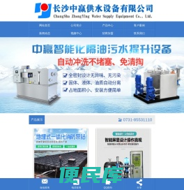 变频恒压供水设备,二次给水设备,无负压供水设备,不锈钢水箱厂家