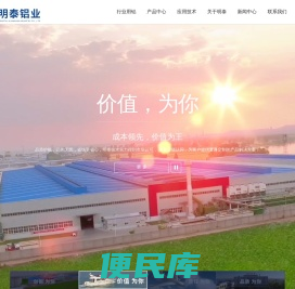 铝板上市厂家,供应5052铝板,3003铝板,铝箔价格优惠