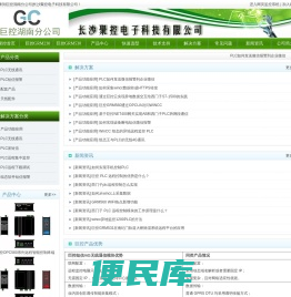 巨控GRM530