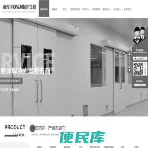 南充防护涂料厂家