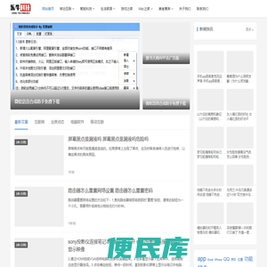 乐牛科技