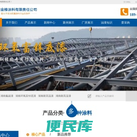湖南氟碳漆