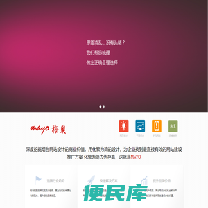 梅奥广告传媒