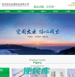 硬胶壳,地环端子,线路板,碰焊端子