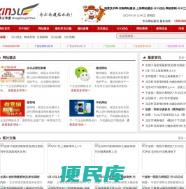我爱技术网