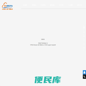 久九科技