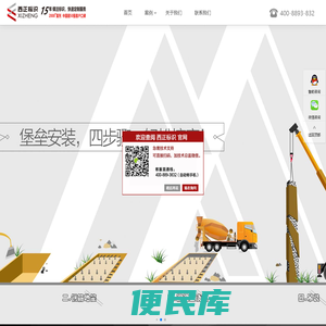 标识设计,导视设计,标识制作,标识系统