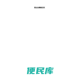 乾芸仪器科技,