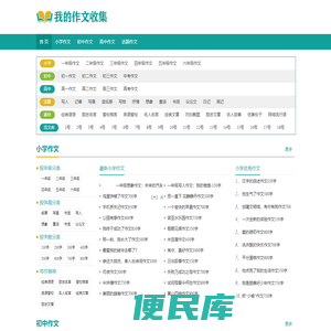 千文网