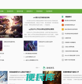 囧桑网