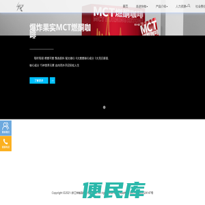 浙江快咖品牌官方网站
